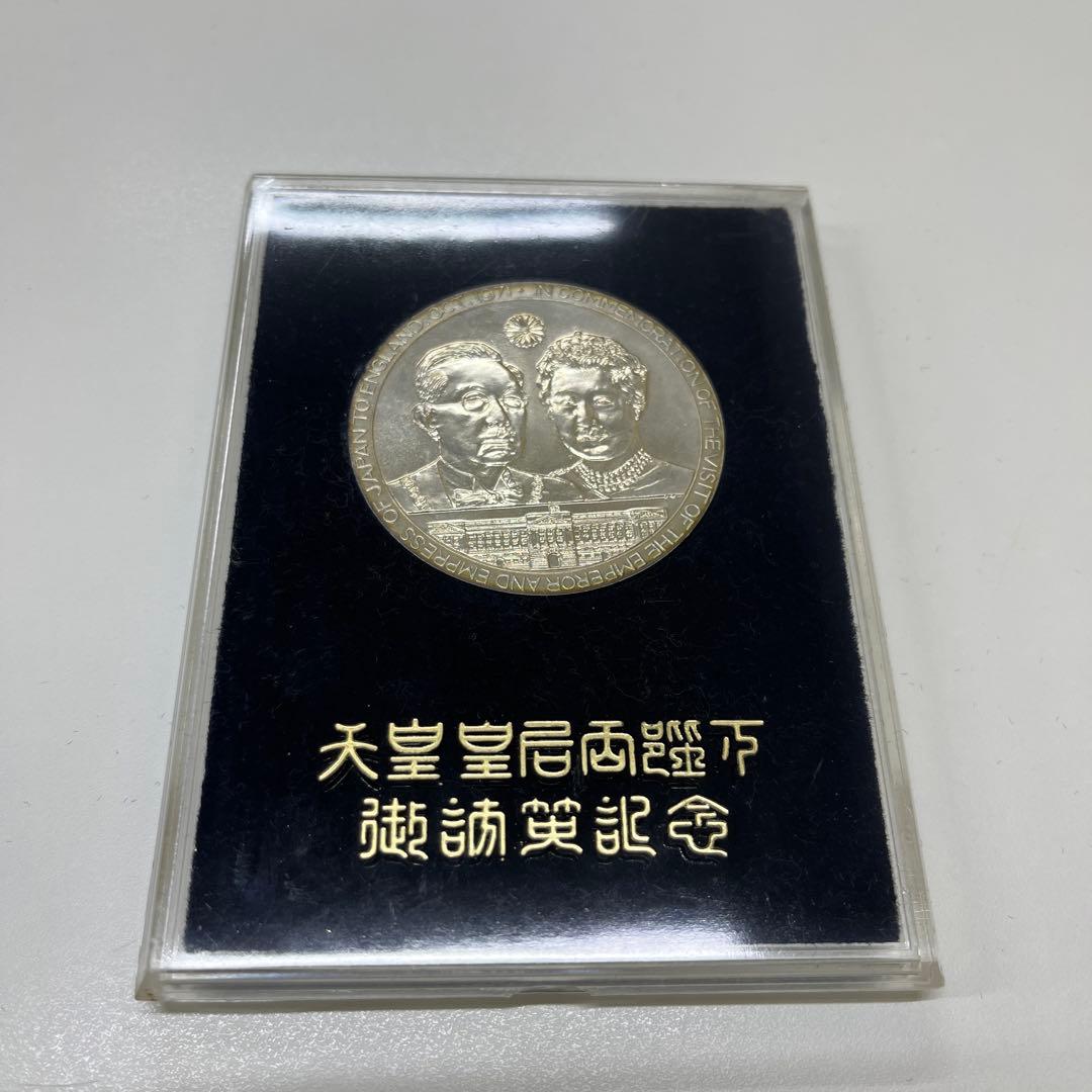 1971年 エリザベス女王 記念硬貨 ケース入り 記念銀メダル
