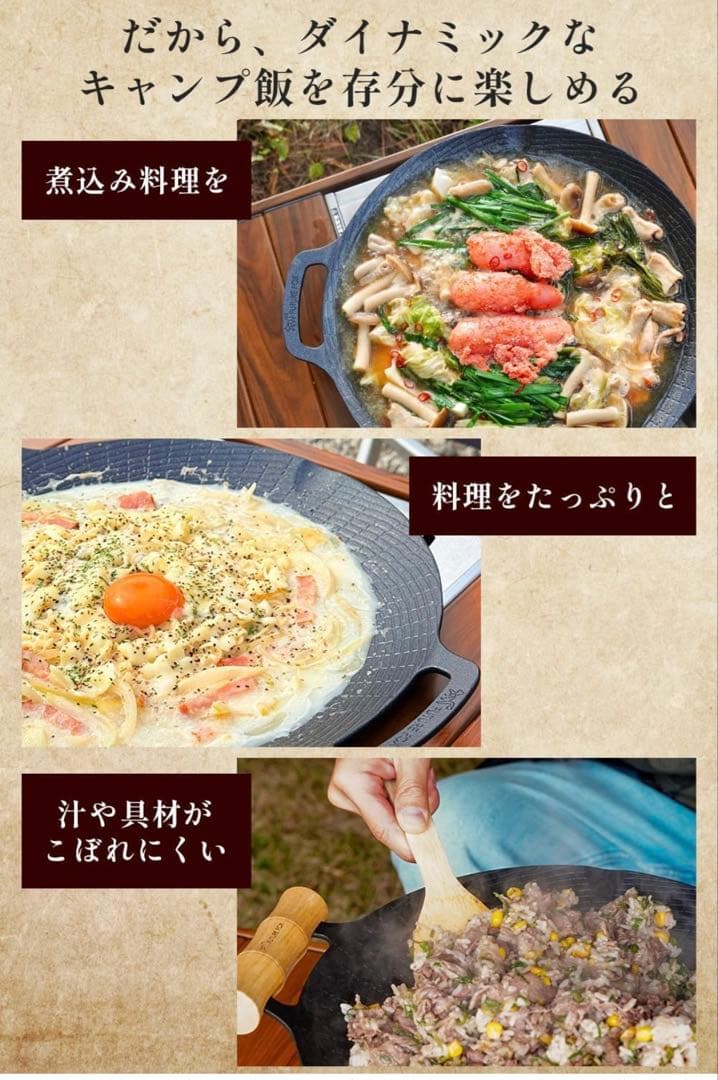 FUTURE FOXマルチグリドル 32cm 4点セット 深型