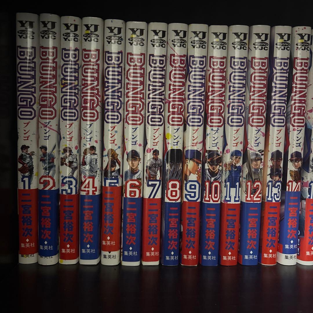 BUNGO─ブンゴ─ 1-41 unreal1巻