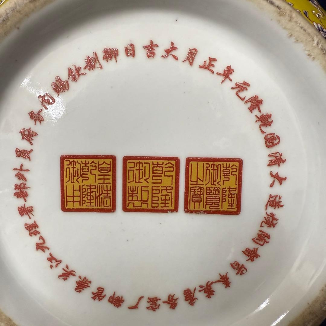 大清乾隆年製 花瓶 花器 瓢箪型 龍図 縁起物 時代 古玩 旧家 蔵出 骨董品