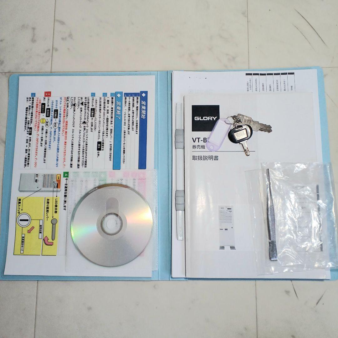 新500円・新紙幣対応済■グローリーVT-B10券売機　送料無料　2
