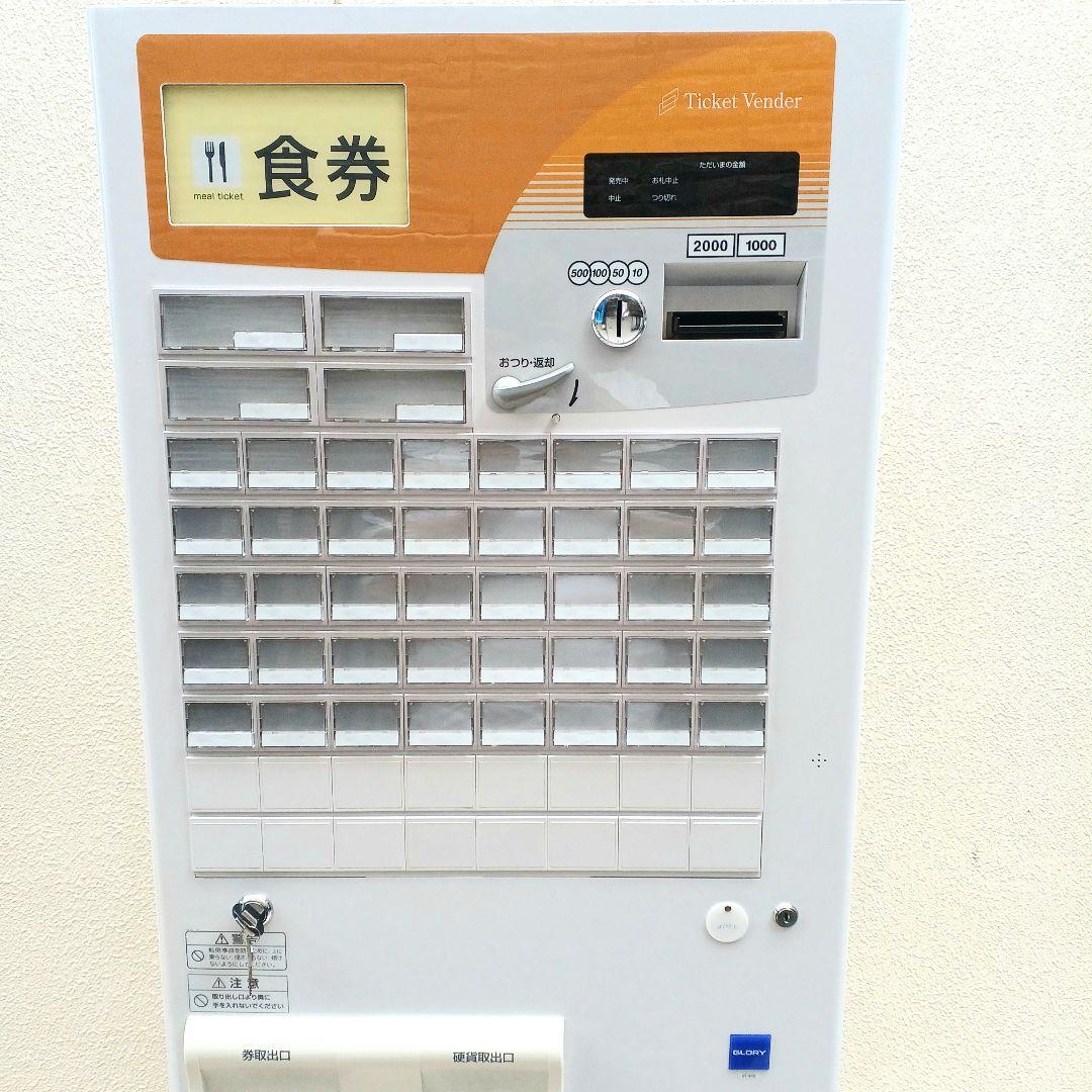 新500円・新紙幣対応済■グローリーVT-B10券売機　送料無料　2