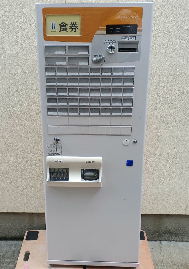 新500円・新紙幣対応済■グローリーVT-B10券売機　送料無料　2