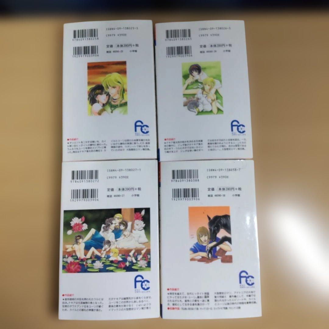 天は赤い河のほとり 　全28巻セット　　【コミック】