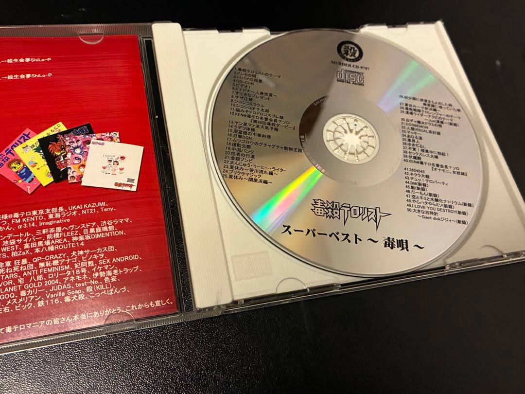 V系CD 毒殺テロリスト CD スーパーベスト～毒唄～