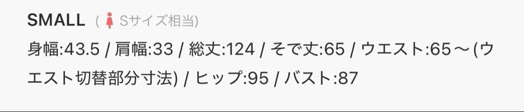 feepur オケージョンドレス