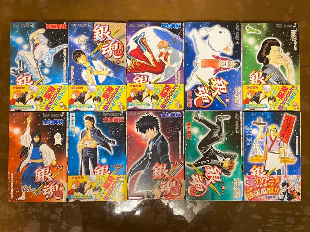 銀魂　漫画（1〜68巻）