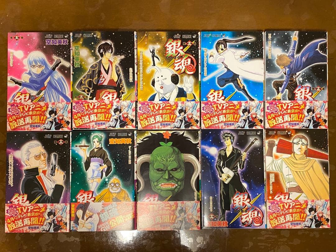 銀魂　漫画（1〜68巻）