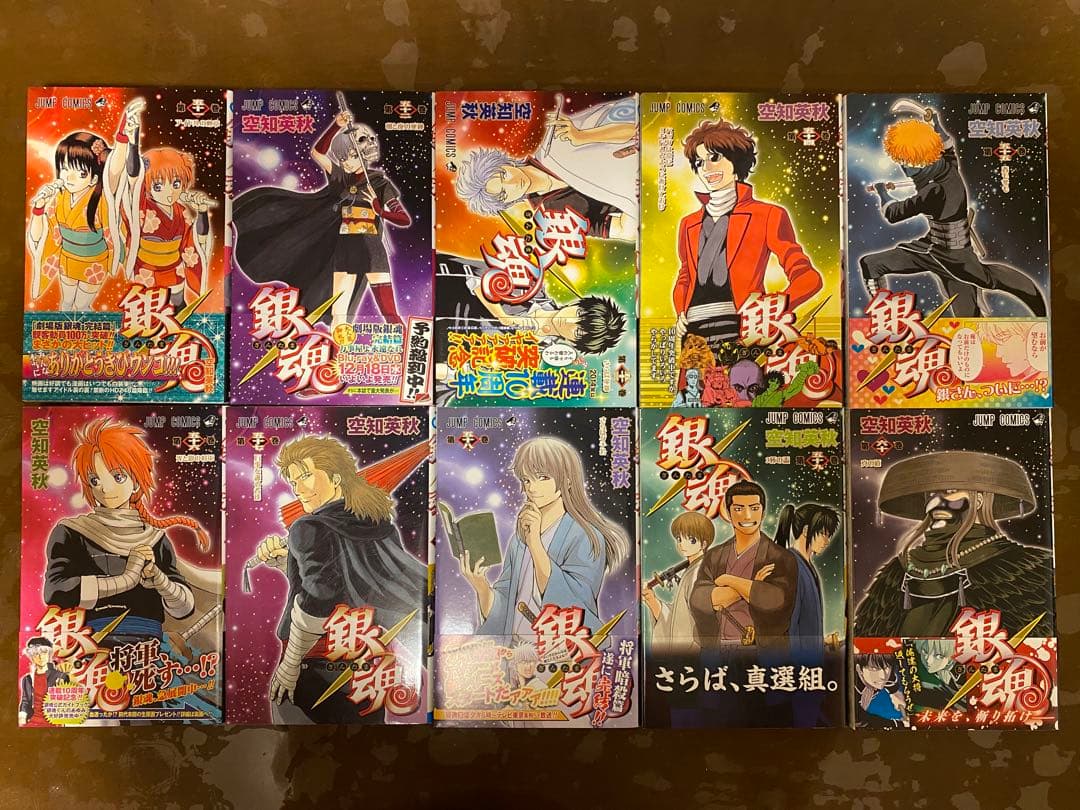 銀魂　漫画（1〜68巻）