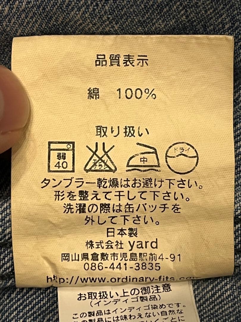 ordinary fits オーディナリーフィッツ ノーカラー ジャケット 2