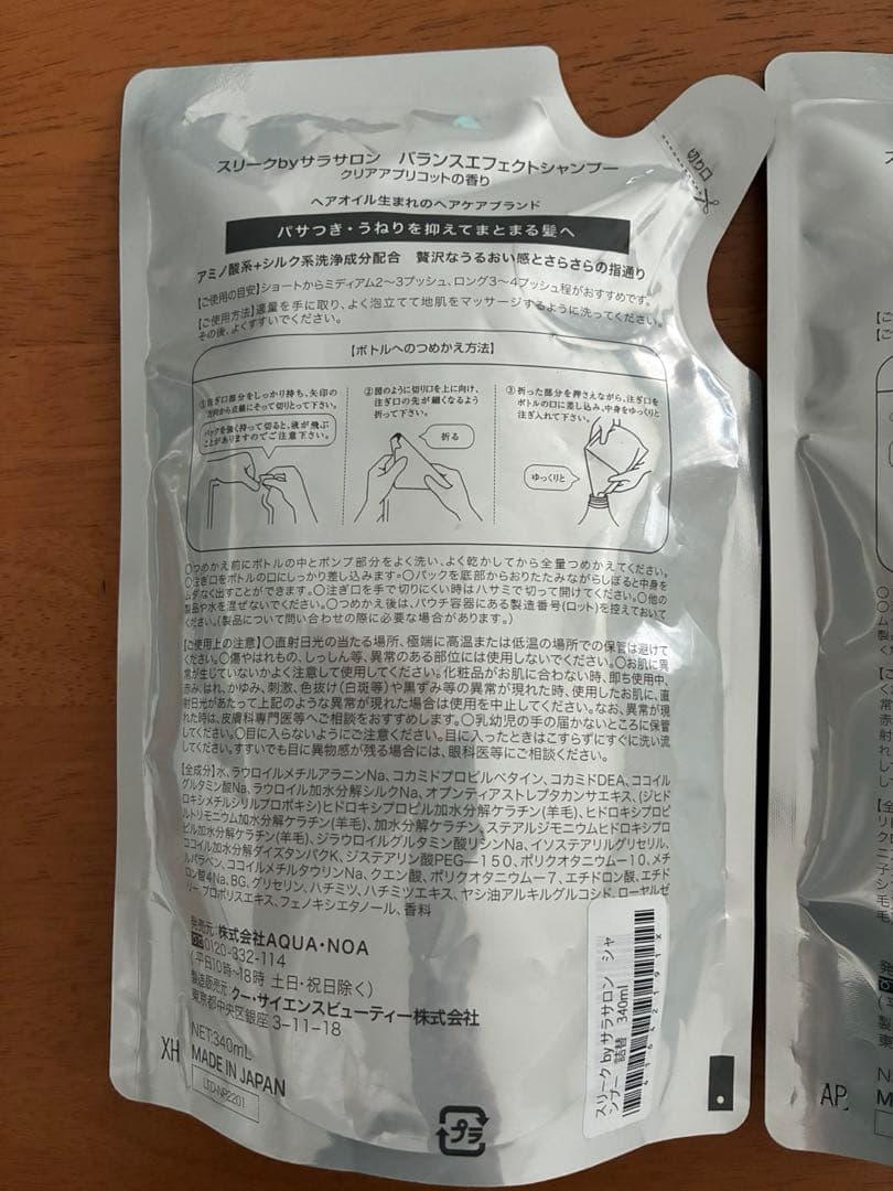 リクエスト シャントリセット