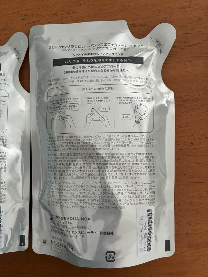 リクエスト シャントリセット