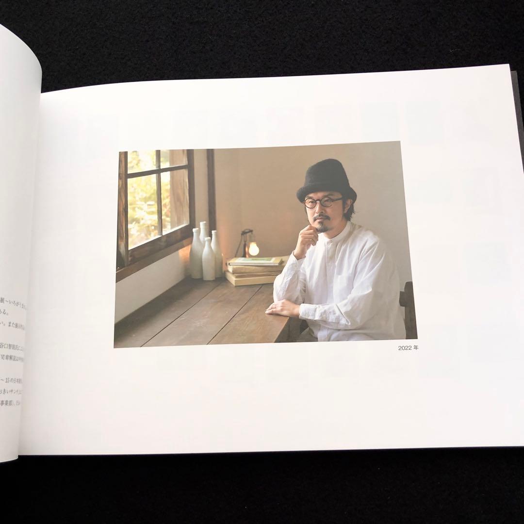 図録「絵本作家 谷口智則展 - いろがうまれるものがたり」 京都会場限定カバー