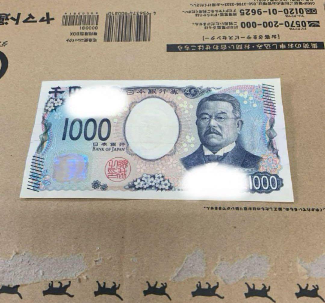 （中古）両替機　グローリーEMS-7識別機　令和6年新札対応　領収書OK