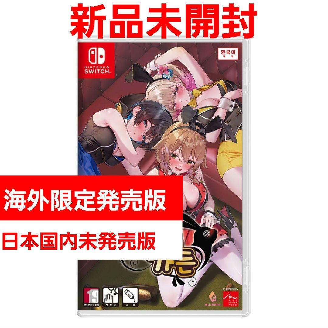 【新品】へべれけ バニーガーデン MERRY BUNNY GARDEN 韓国限定