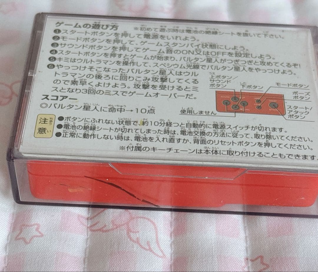 ウルトラマン レトロゲーム カセットLODゲーム