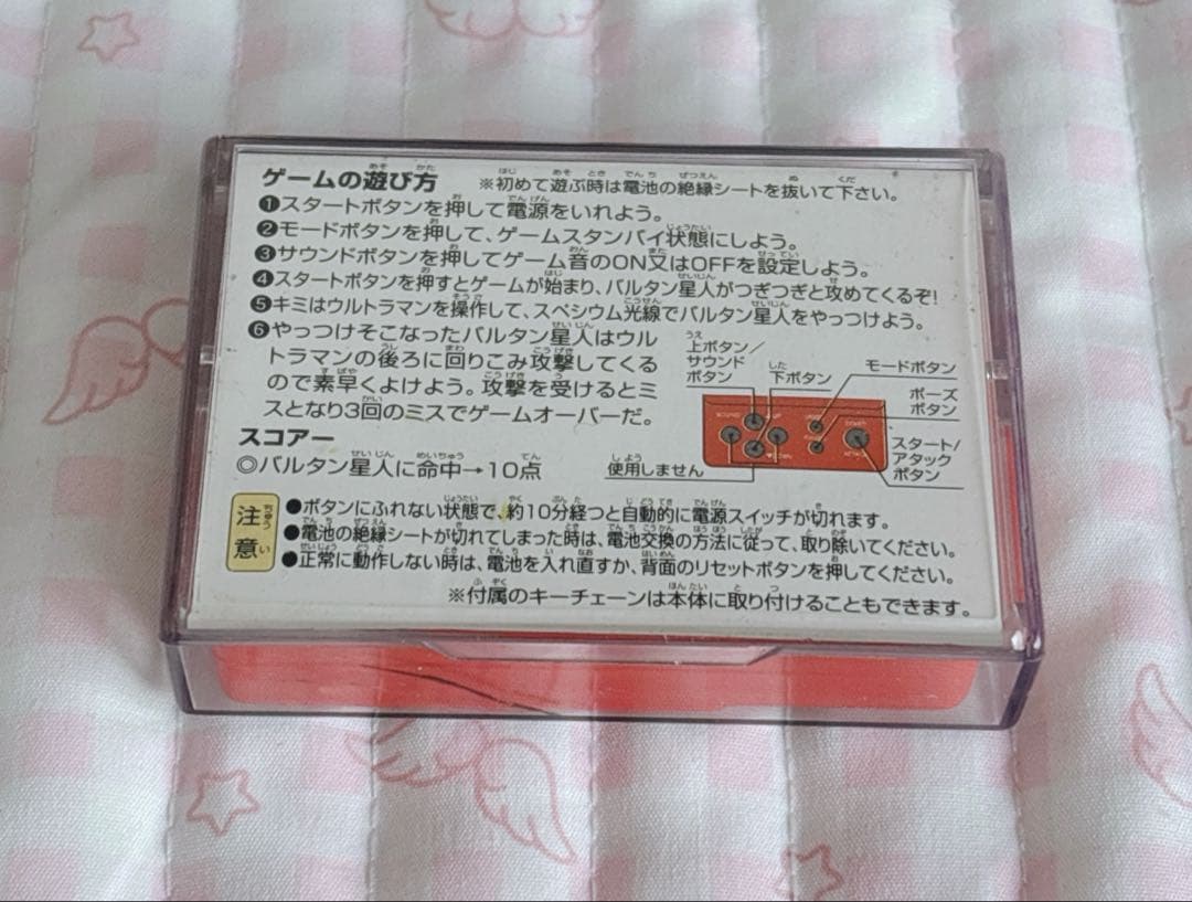 ウルトラマン レトロゲーム カセットLODゲーム