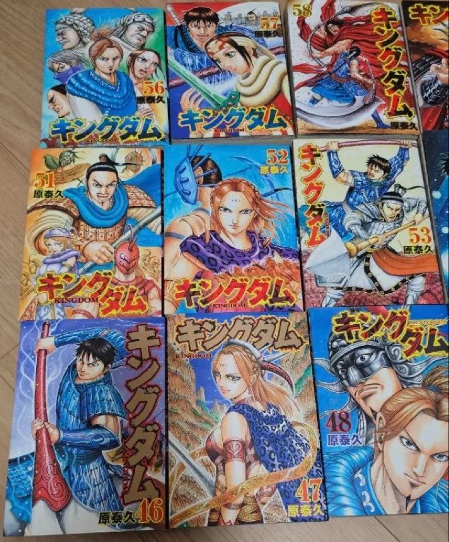 キングダム46から60巻15巻セット