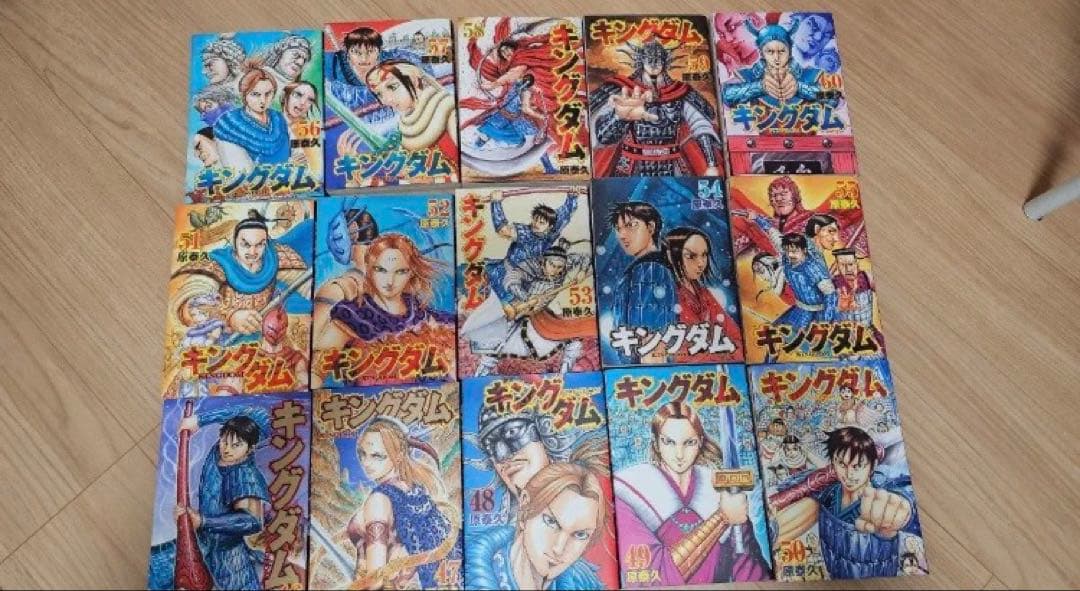 キングダム46から60巻15巻セット