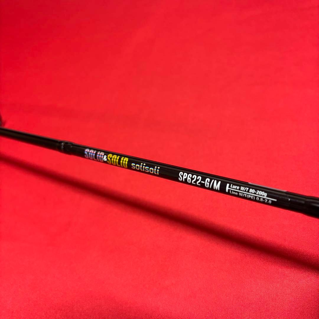 ライトジギングロッド　ジギング　フルソリッド　SP622 M　80〜200g