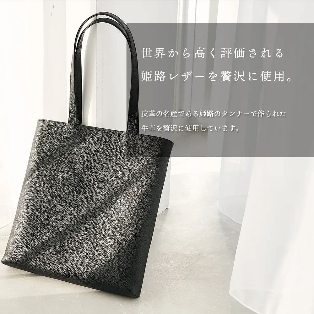 【週末限定セール】HushTug　ハッシュタグ　スマートトート　ブラック