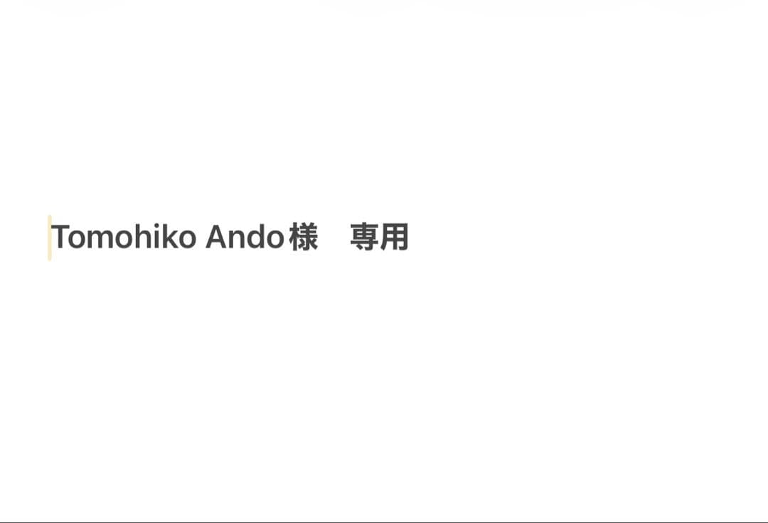 Tomohiko Ando