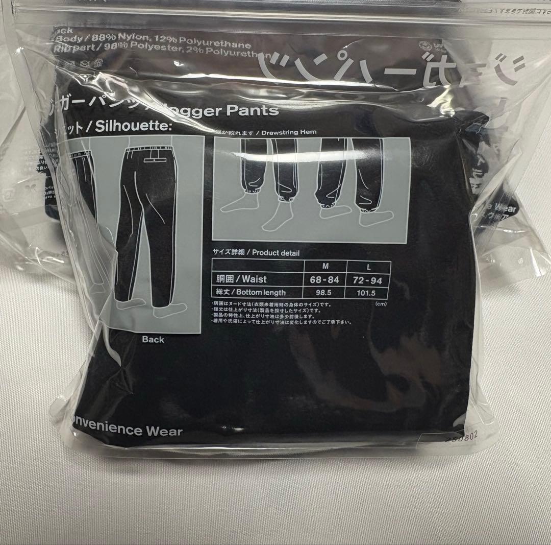 ファミマ　コンビニエンスウェア　セットアップ　［Lサイズ］