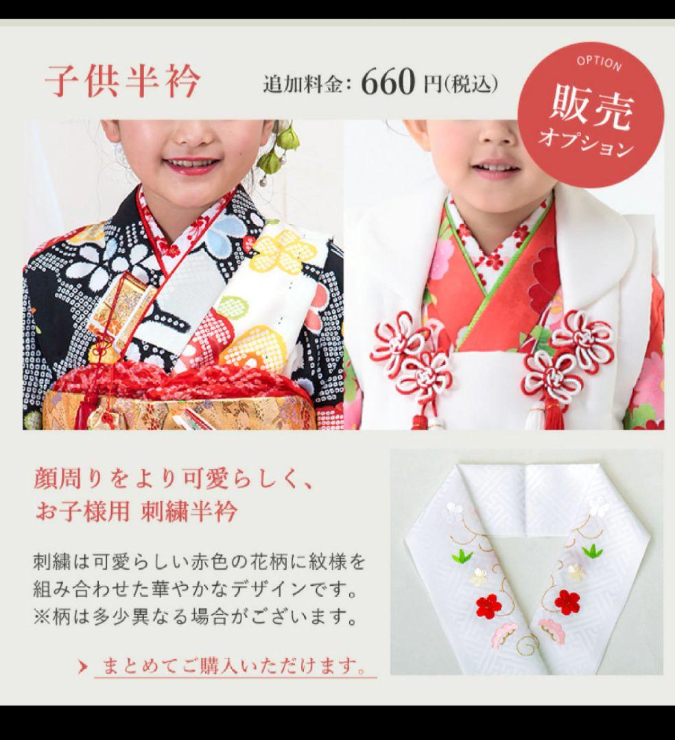 豪華3歳女の子七五三被布着物セット☆腰紐、草履バンド、半衿付☆