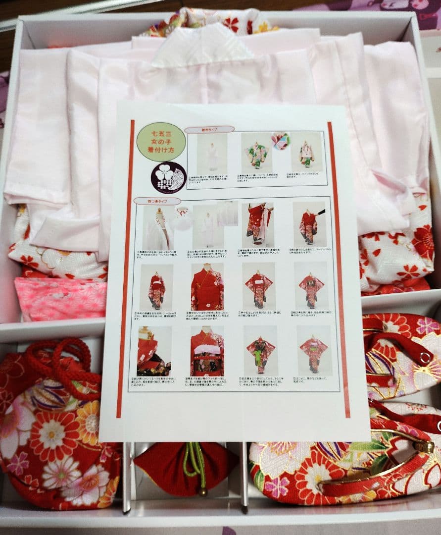 豪華3歳女の子七五三被布着物セット☆腰紐、草履バンド、半衿付☆