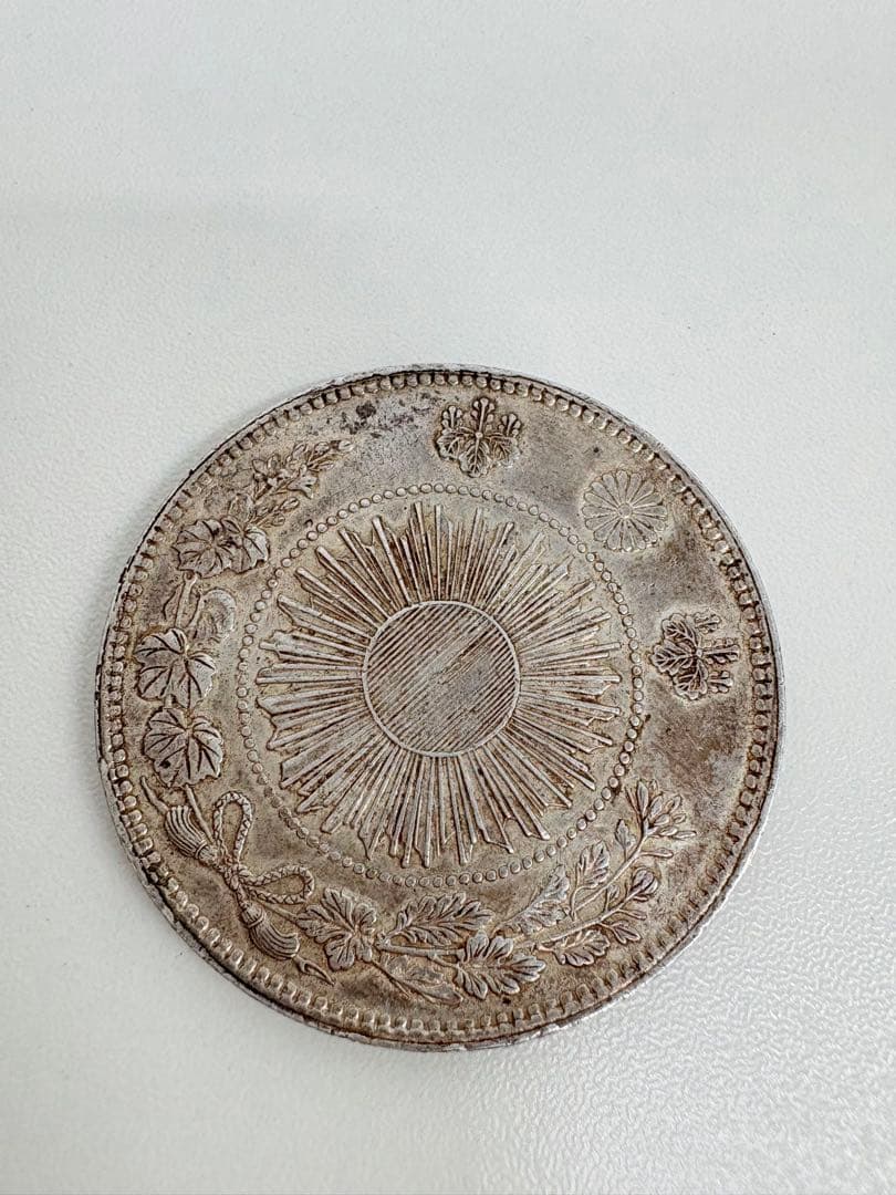 日本 旧貨幣 銀貨　明治3年(1870) 竜図/有輪/1圓