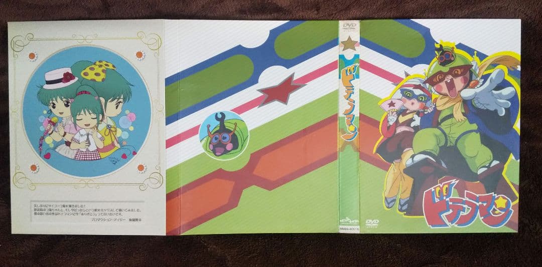 DVD 　ドテラマン　タツノコプロ