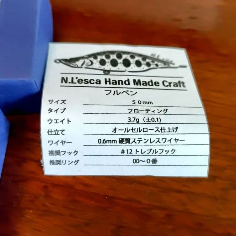N'lesca Hand Made Craft 　フルペン