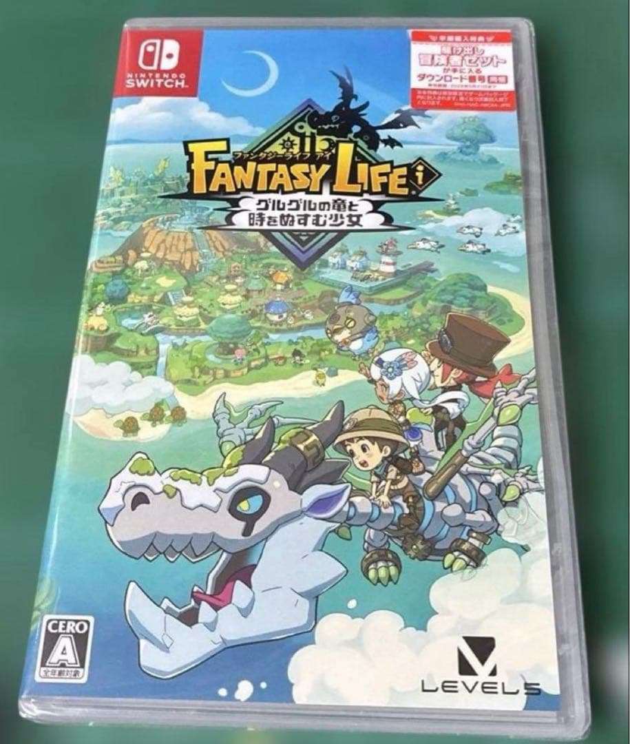ファンタジーライフi Switch版【駆け出し冒険者セット付属】