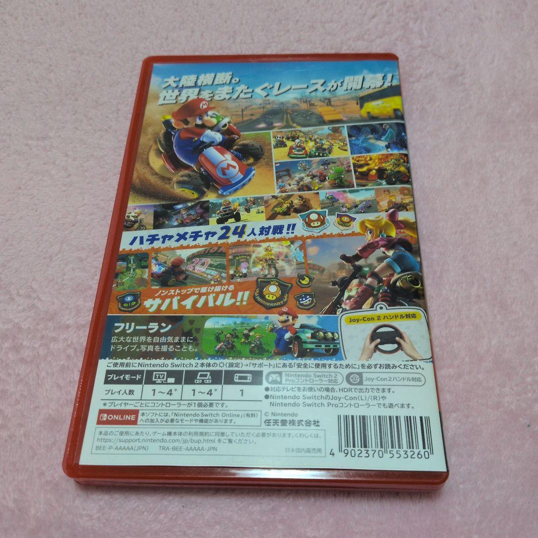 マリオカートワールド Nintendo Switch 2