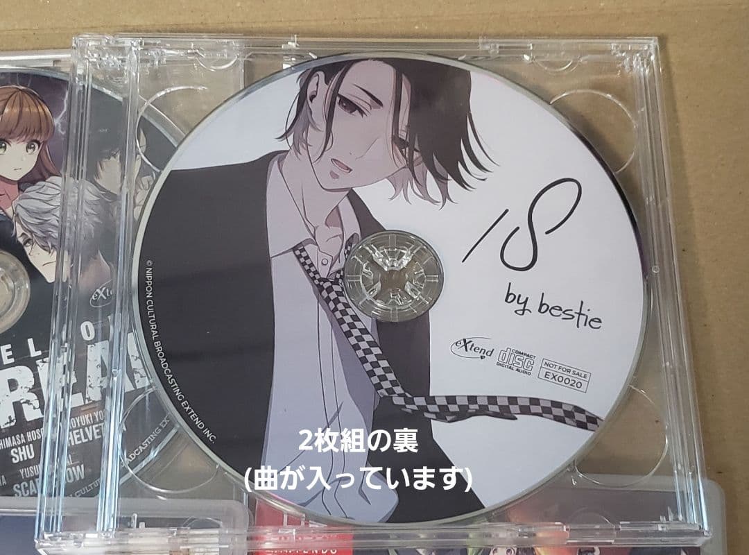 ※もーも BUSTAFELLOWS セット Switch バスタフェ