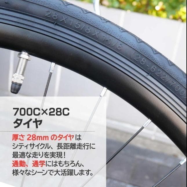 中古美品ロードバイク 自転車 初心者 21段変速