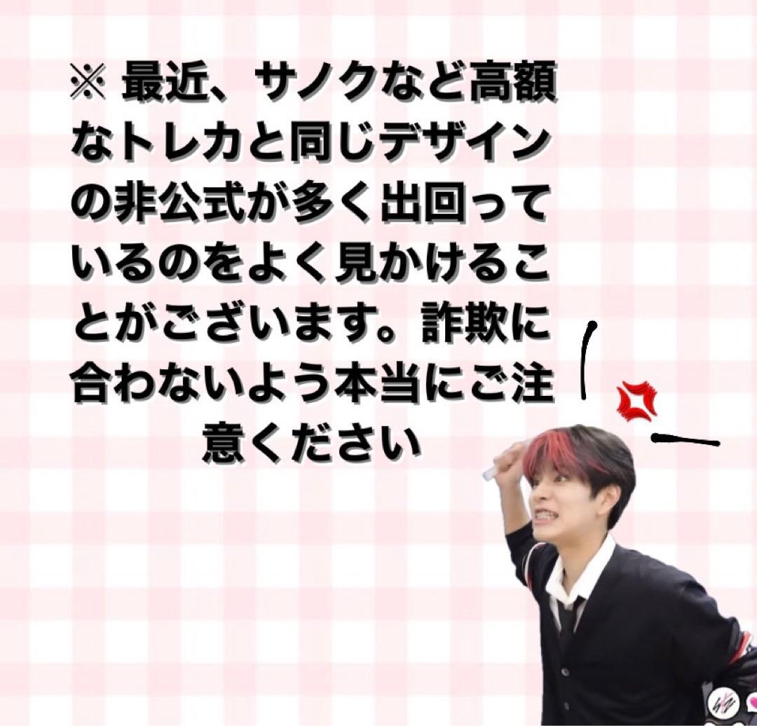 公式 straykids バンチャン MAXIDENT サノク トレカ