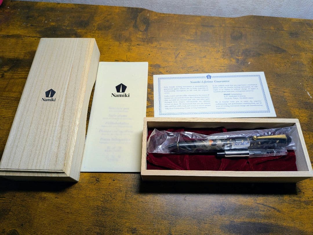 Namiki 漆塗り 万年筆 未使用品