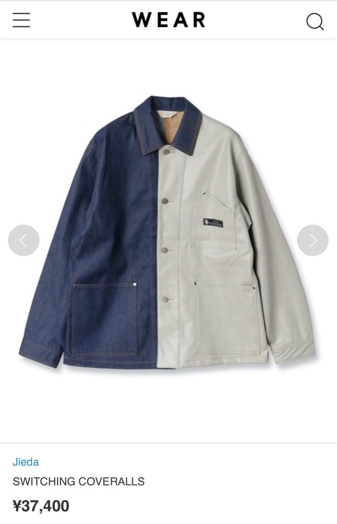 Jieda SWITCHING COVERALLS デニム/ホワイト