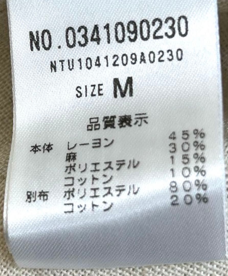 【完売品】美品　ナチュラルクチュール ランタンスリーブワンピース ドット　M