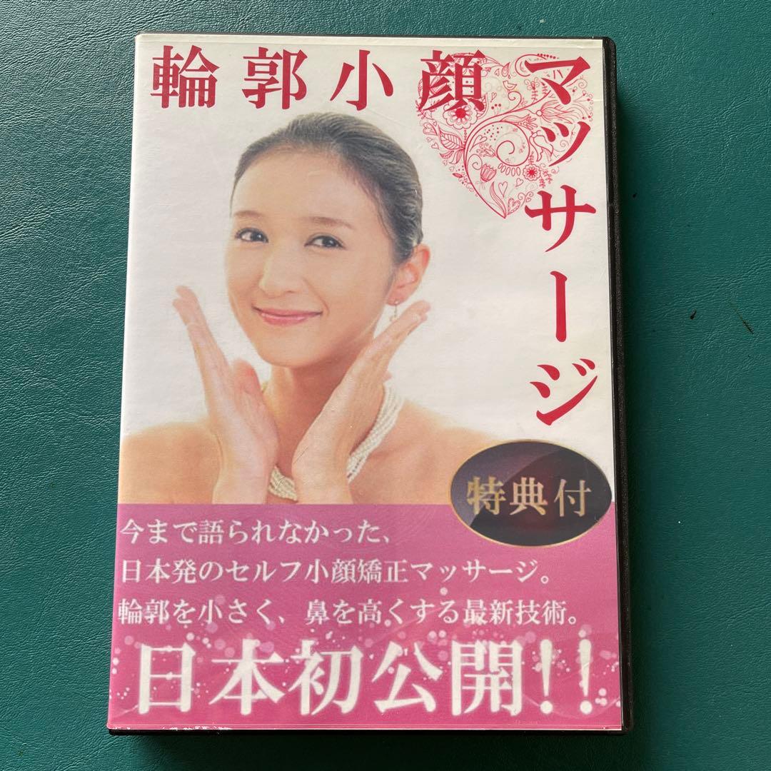 骨筋小顔トリートメント /輪郭小顔マッサージ/美容鍼/GP小顔整体　４コセット