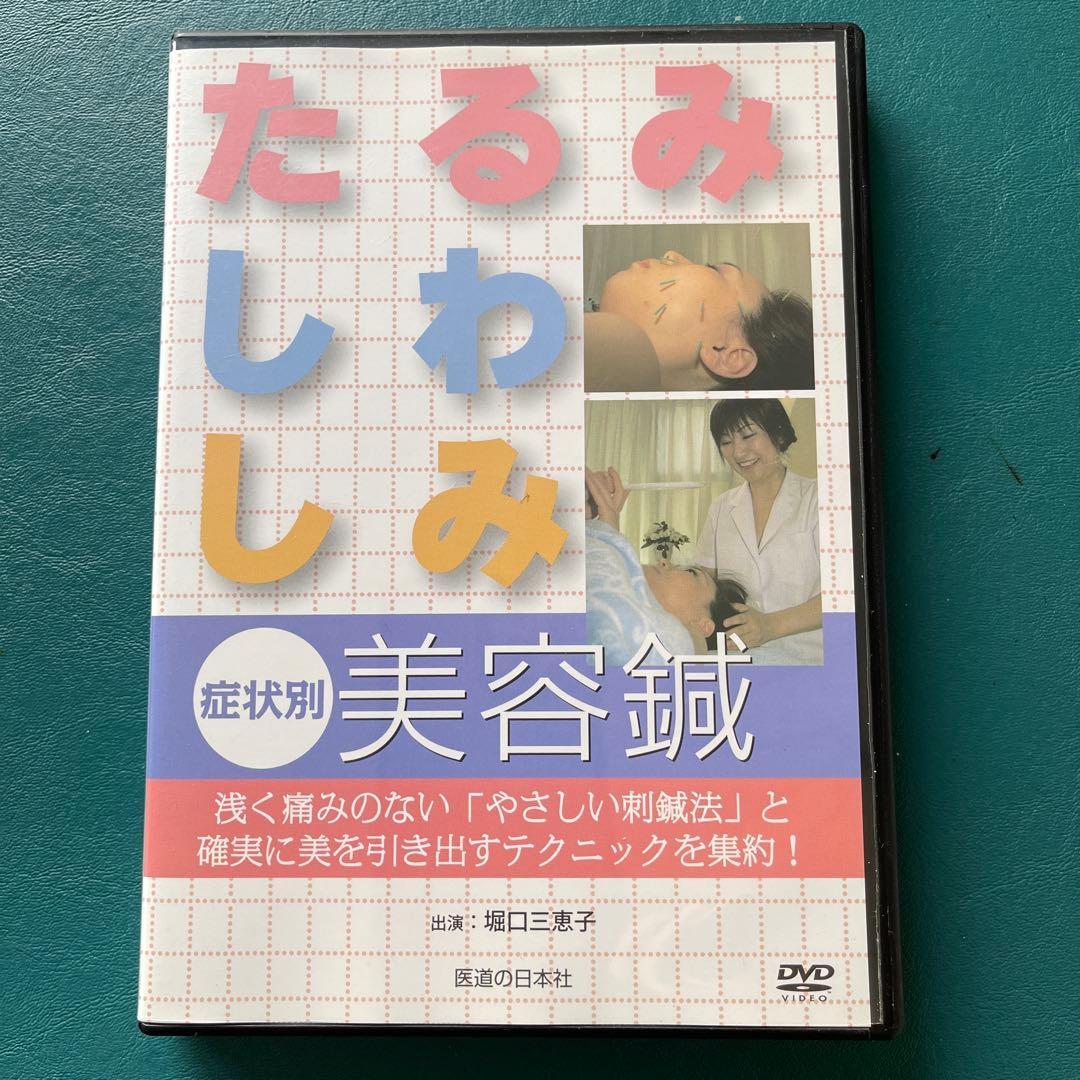 骨筋小顔トリートメント /輪郭小顔マッサージ/美容鍼/GP小顔整体　４コセット