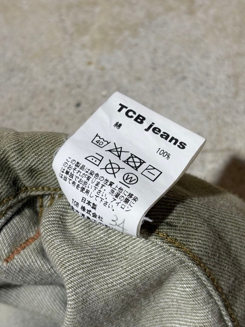 尾*ゲ様 TCBジーンズ　Tabby's Work Pants Green De