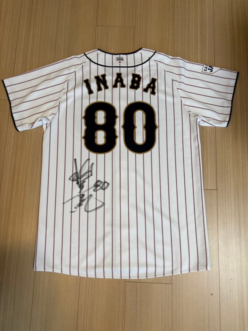 稲葉篤紀 監督　侍ジャパン　直筆サイン入 ユニフォーム 東京オリンピック