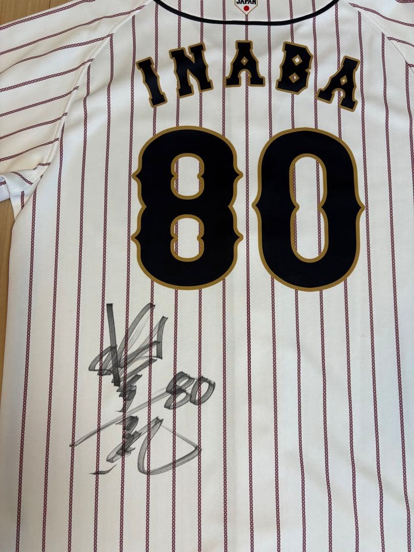 稲葉篤紀 監督　侍ジャパン　直筆サイン入 ユニフォーム 東京オリンピック