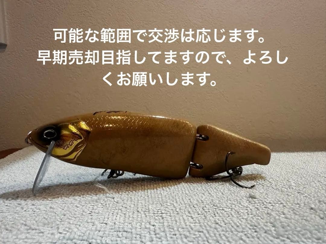 DRT タイニークラッシュ　ウッドミックス