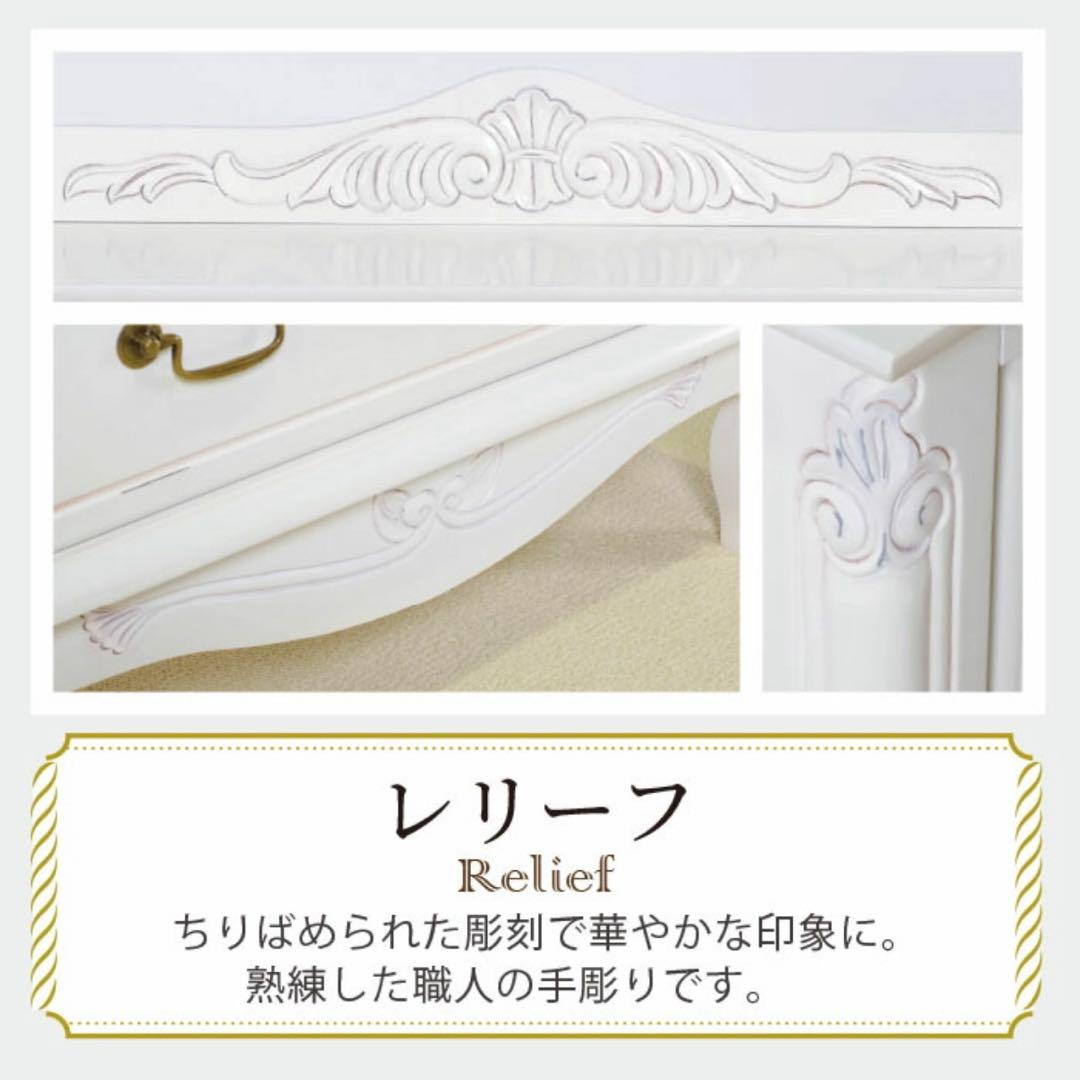 D 新品 チェスト 75cm 白 タンス 衣類収納 リビング収納 ホワイト