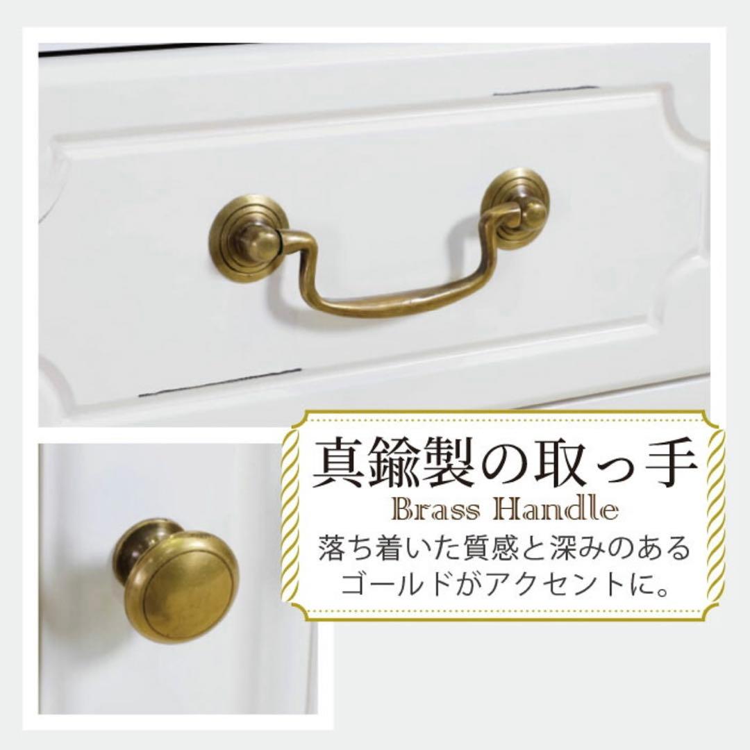 D 新品 チェスト 75cm 白 タンス 衣類収納 リビング収納 ホワイト