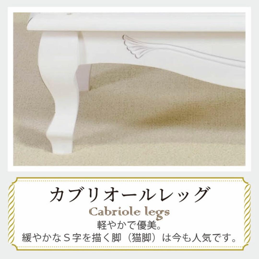D 新品 チェスト 75cm 白 タンス 衣類収納 リビング収納 ホワイト