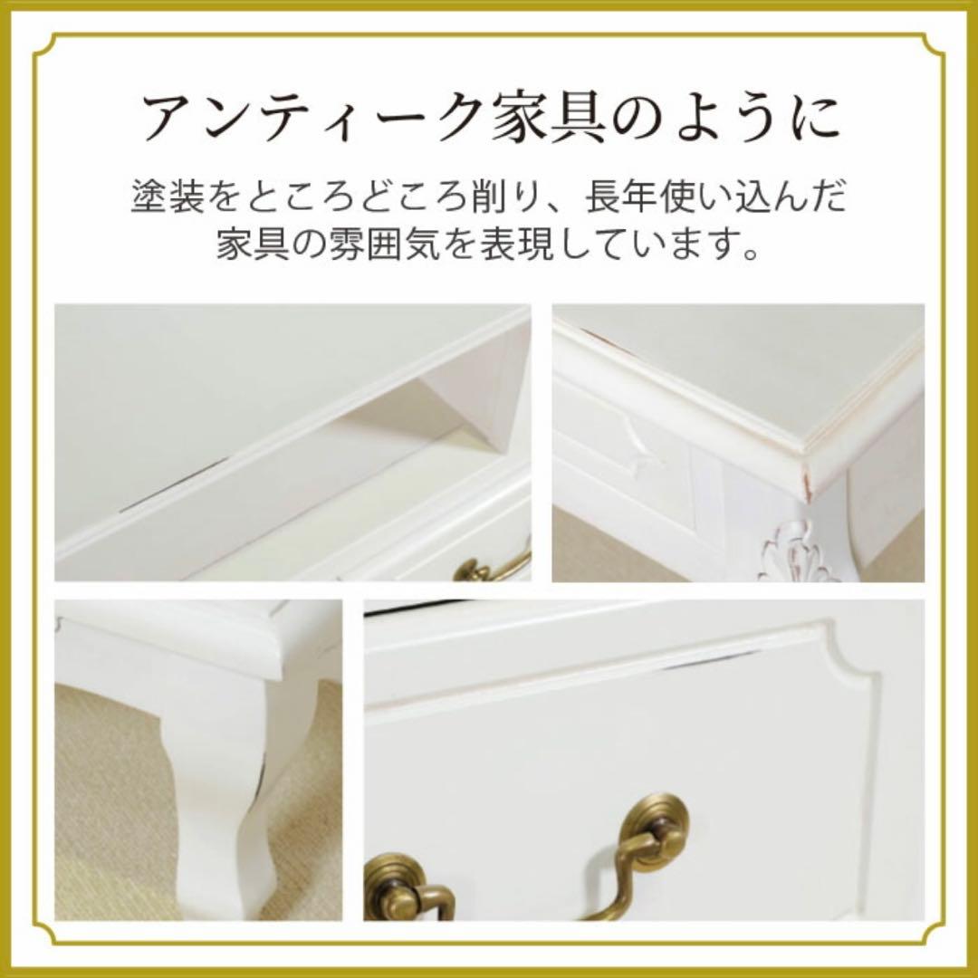 D 新品 チェスト 75cm 白 タンス 衣類収納 リビング収納 ホワイト